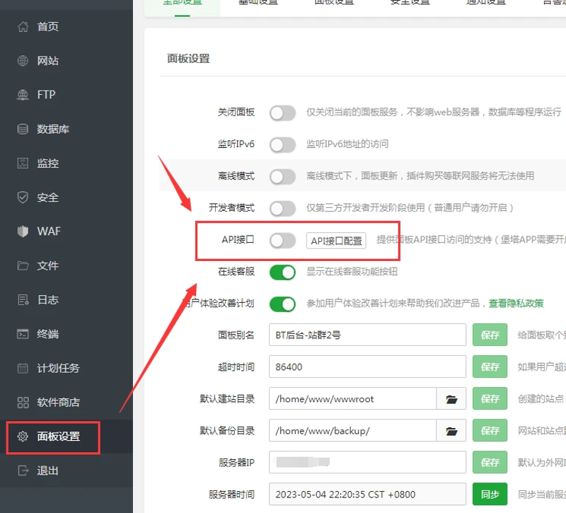 站群软件在新时代网络营销中的崛起