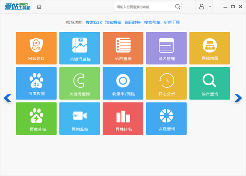 站群程序出售背后的产业逻辑：从“铺量”到“AI驱动”的体系化重估