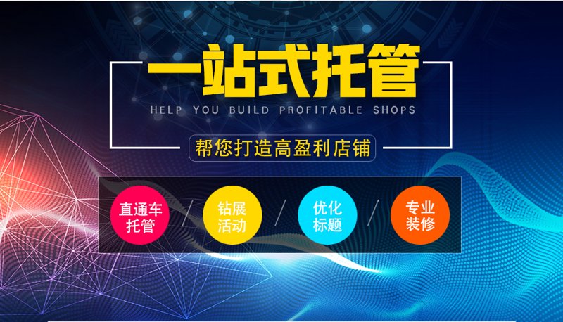 站群系统技术演进与AI驱动下的行业新格局